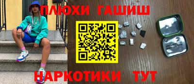 бутират Гусев
