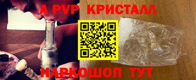 мефедрон Гусиноозёрск
