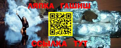 мефедрон Гусиноозёрск