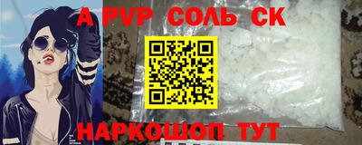 мефедрон Гусиноозёрск