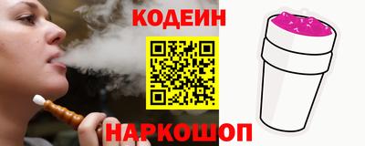 бутират Гусев