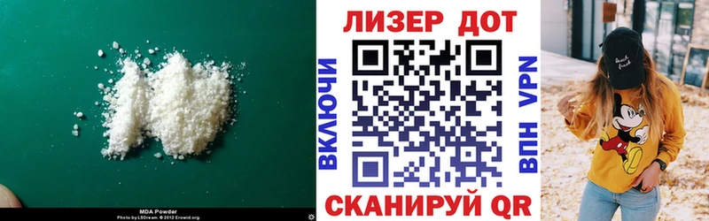 omg вход что такое Волгодонск Лсд 25 экстази кислота