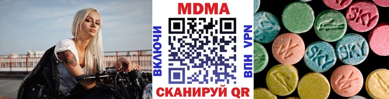 МДМА VHQ Волгодонск