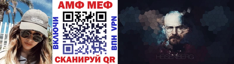 Метамфетамин пудра Волгодонск