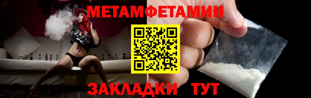 Codein Волгодонск