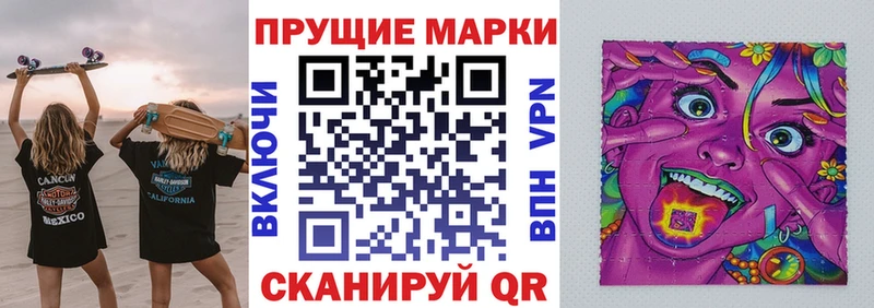 даркнет формула  Волгодонск  Марки NBOMe 1,8мг 