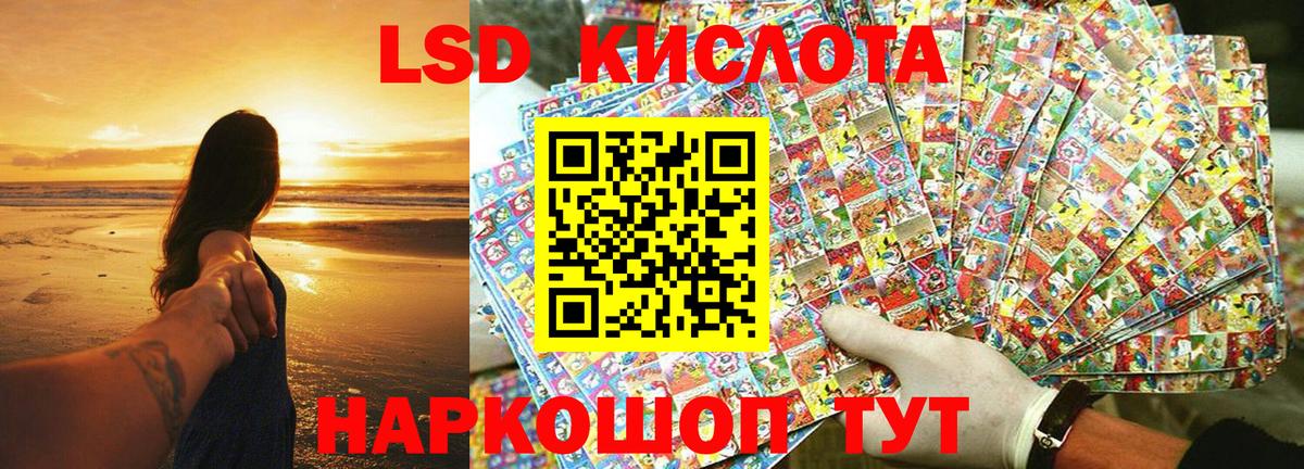 Марки NBOMe 1,8мг Волгодонск