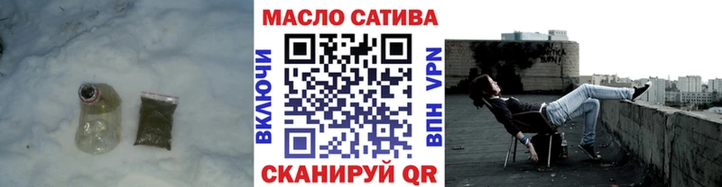 ТГК жижа  блэк спрут маркетплейс  Волгодонск 