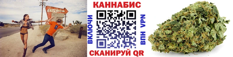 Каннабис планчик  Волгодонск 