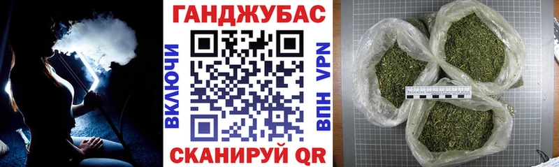 Марихуана Amnesia Волгодонск